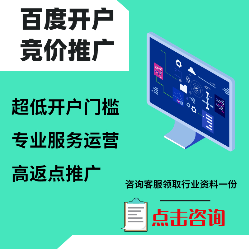 井陉矿手工活今日头条高返点端口户